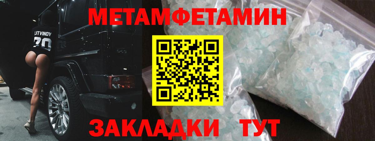 Амфетамин  АМФ  Вход с VPN  АМФЕТАМИН Розовый  Егорьевск 