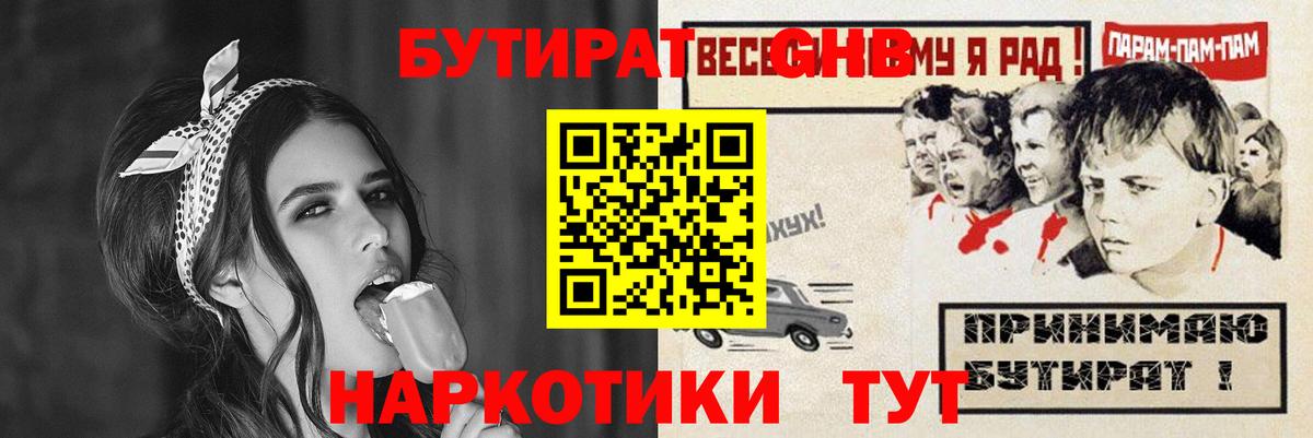 Каннабис  COCAIN  МЕФ   Гашиш  АМФ   Вход с VPN  Егорьевск  Бошки Шишки 