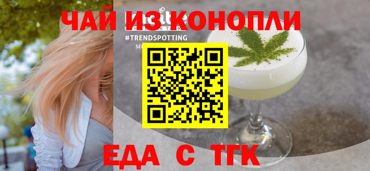Метадон Егорьевск