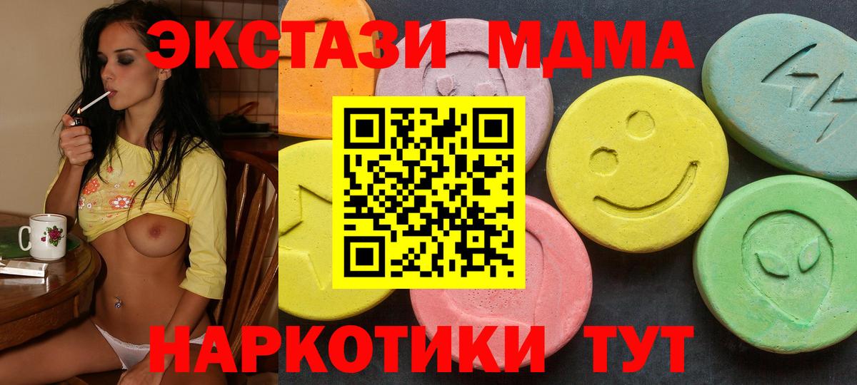 Экстази louis Vuitton  Вход с VPN  Экстази  ЭКСТАЗИ MDMA  Егорьевск 