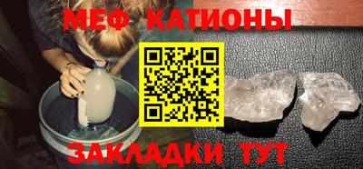 бутик Железногорск