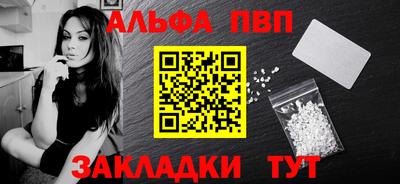 мяу мяу кристалл Беслан