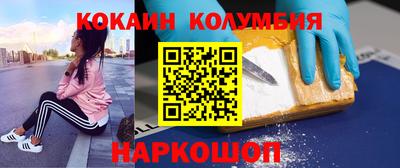 мяу мяу кристалл Беслан