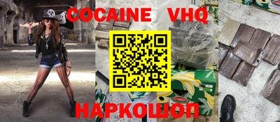 мяу мяу кристалл Беслан