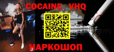 шишки Берёзовский
