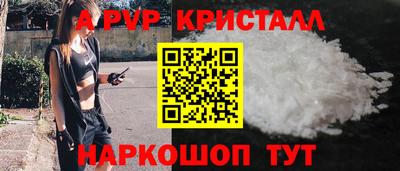 марихуана Бийск