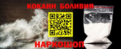MDMA Premium VHQ Железноводск