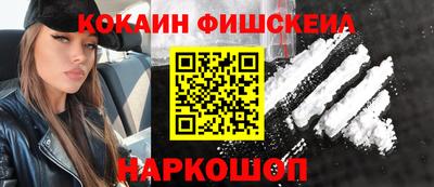 шишки Берёзовский