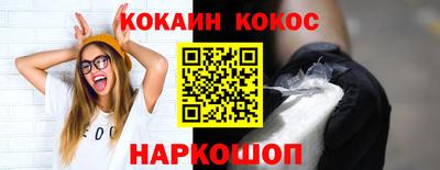 марихуана Бийск