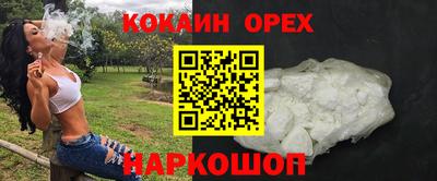 шишки Берёзовский
