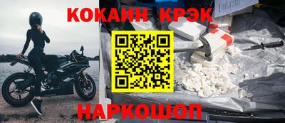 шишки Берёзовский