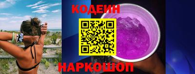 мяу мяу кристалл Беслан