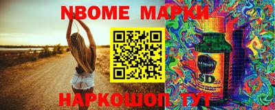 шишки Берёзовский