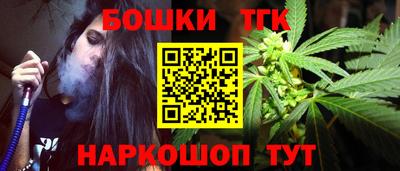 шишки Берёзовский