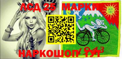 марихуана Бийск