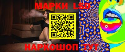 марихуана Бийск
