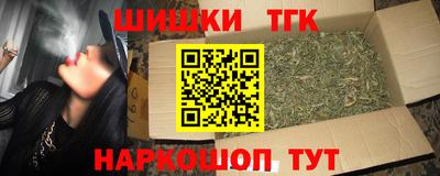 марихуана Бийск
