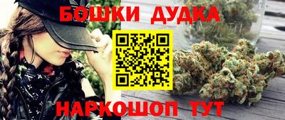 мяу мяу кристалл Беслан