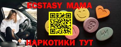 марихуана Бийск