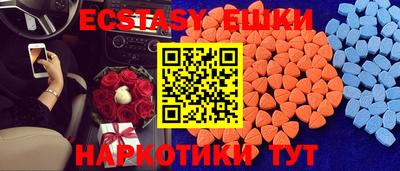 шишки Берёзовский