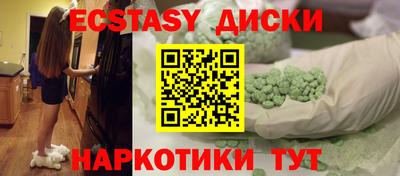мяу мяу кристалл Беслан