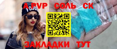 марихуана Бийск