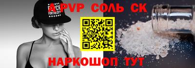 шишки Берёзовский