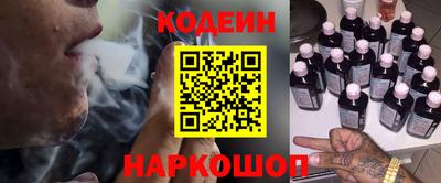 шишки Берёзовский