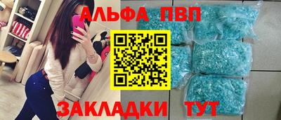марихуана Бийск