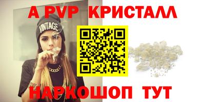 марихуана Бийск
