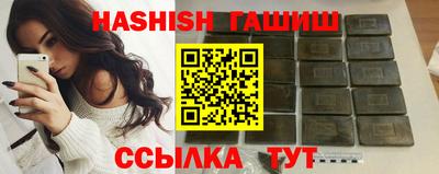 мяу мяу кристалл Беслан