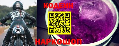 мяу мяу кристалл Беслан