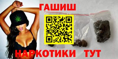 марихуана Бийск