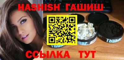 мяу мяу кристалл Беслан