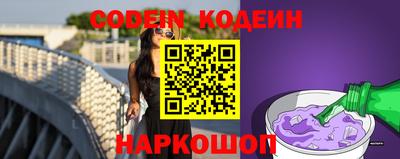 мяу мяу кристалл Беслан