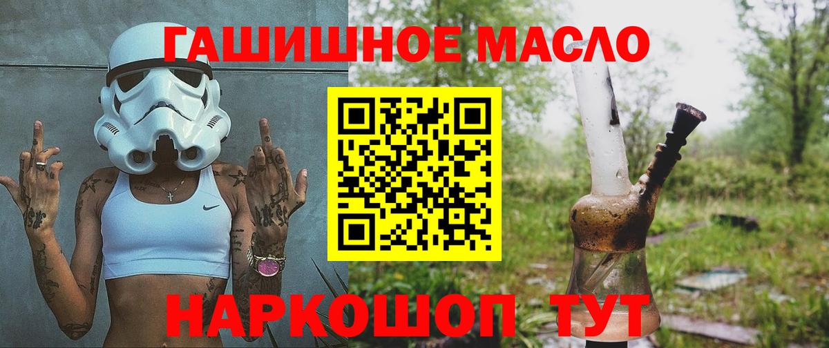 Дистиллят ТГК Wax Егорьевск